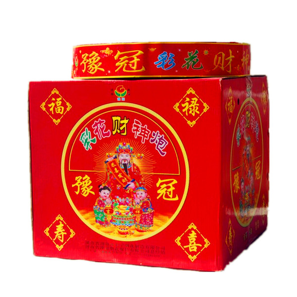 豫冠2号特红