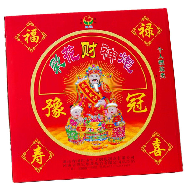 豫冠6号特红