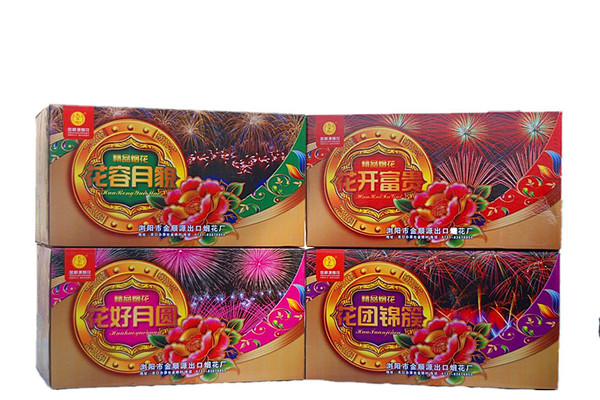 金30公分88发