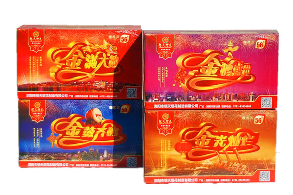 银天1.2寸56发系列
