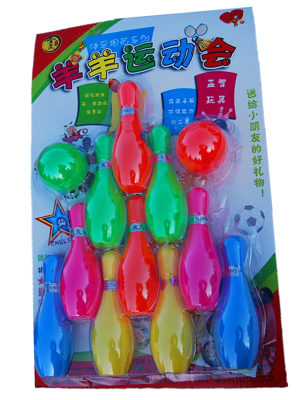 羊羊运动会