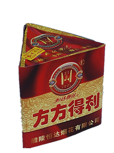 方方得利