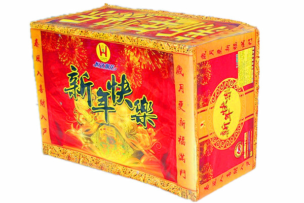 新年快乐