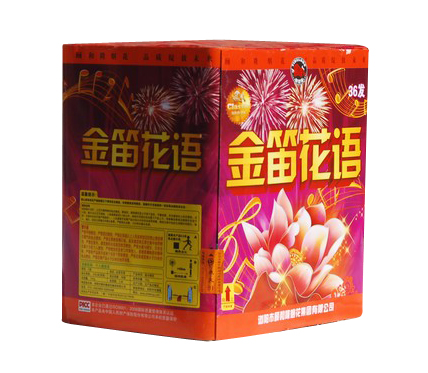 36发笛音系列