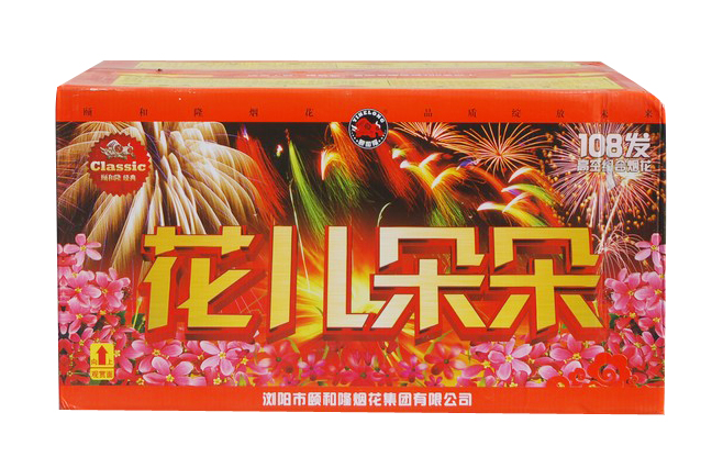 花儿朵朵