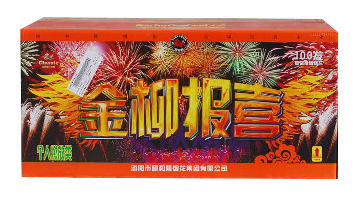 金柳报喜*彩柳迎春